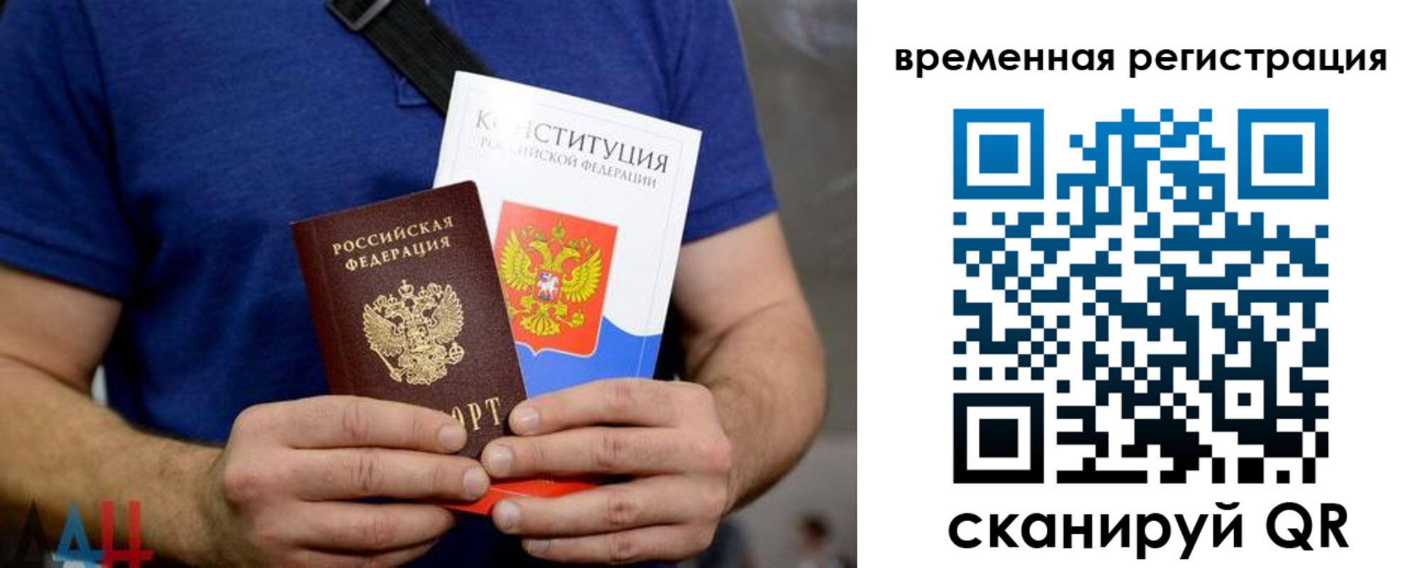 прописка для школы в Лукоянове