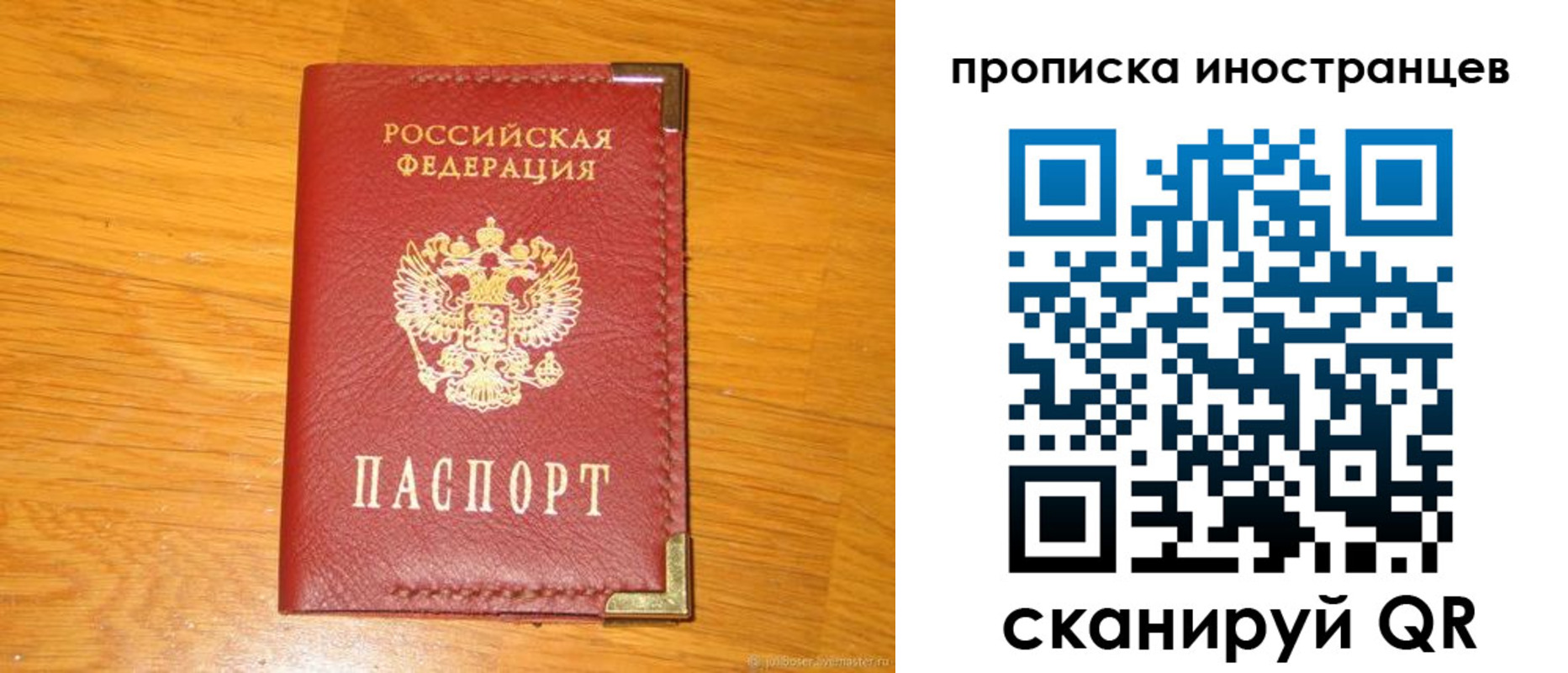 где прописаться в Лукоянове