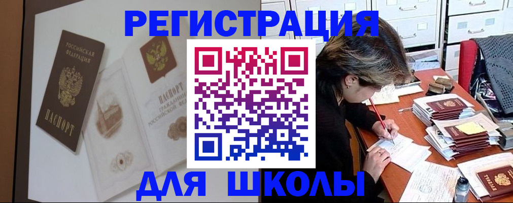 временная регистрация поиск в Лукоянове