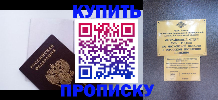 найти адрес прописки в Лукоянове